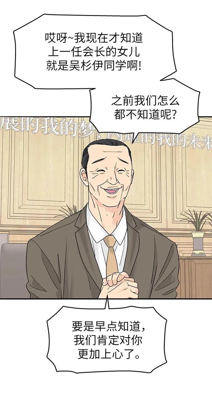 第50话28