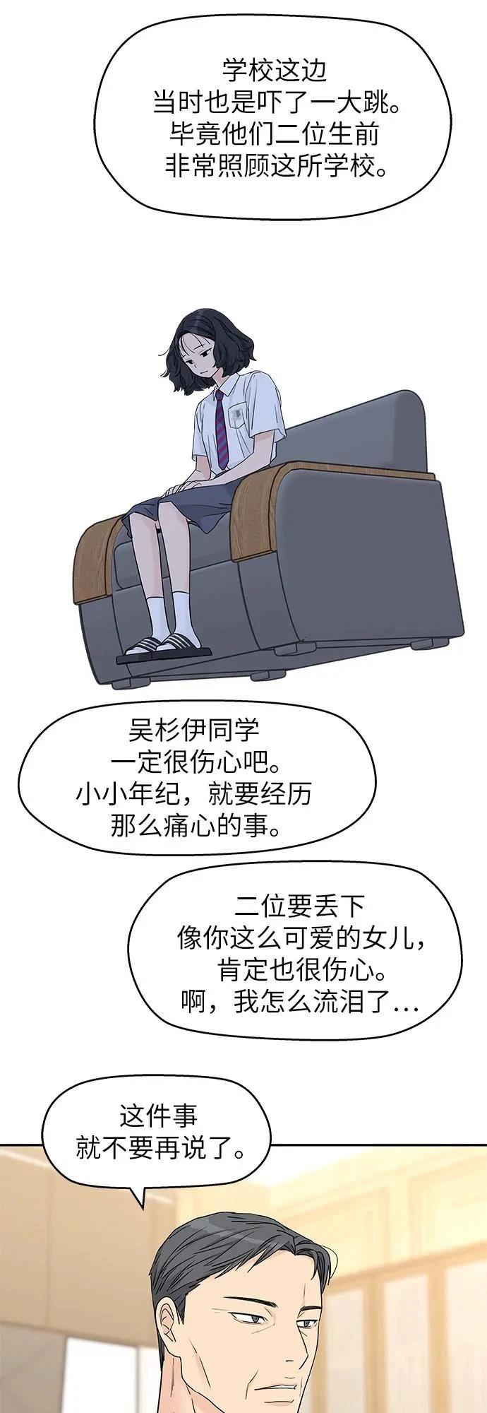 第50话30