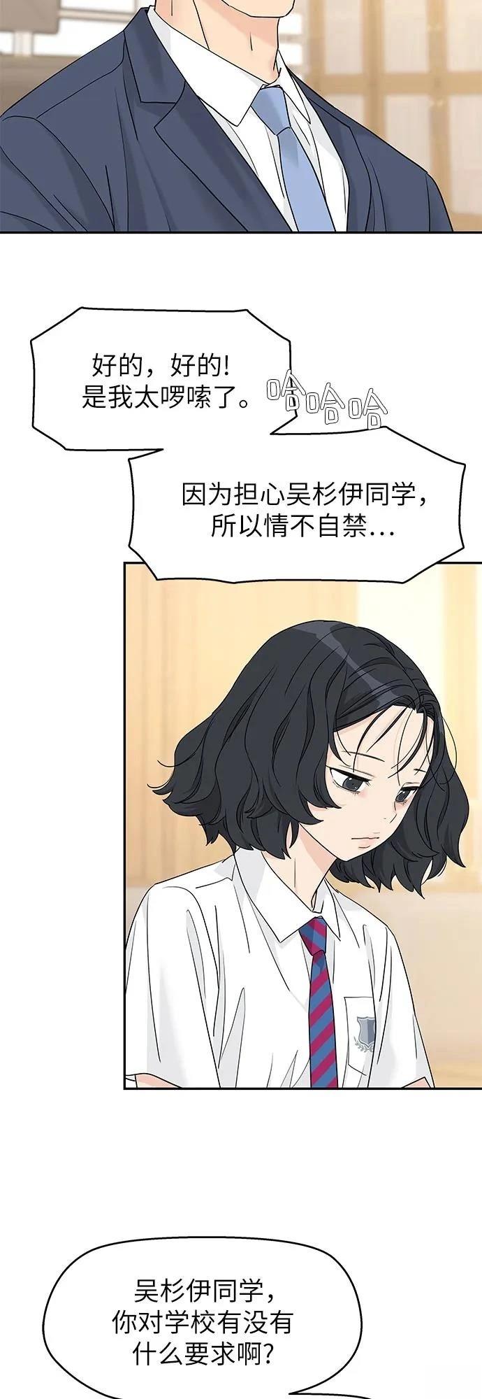 第50话31