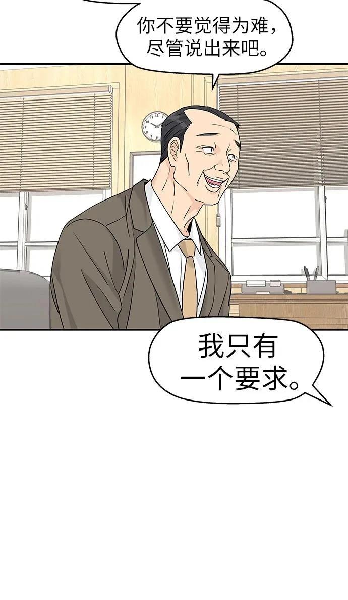 第50话32