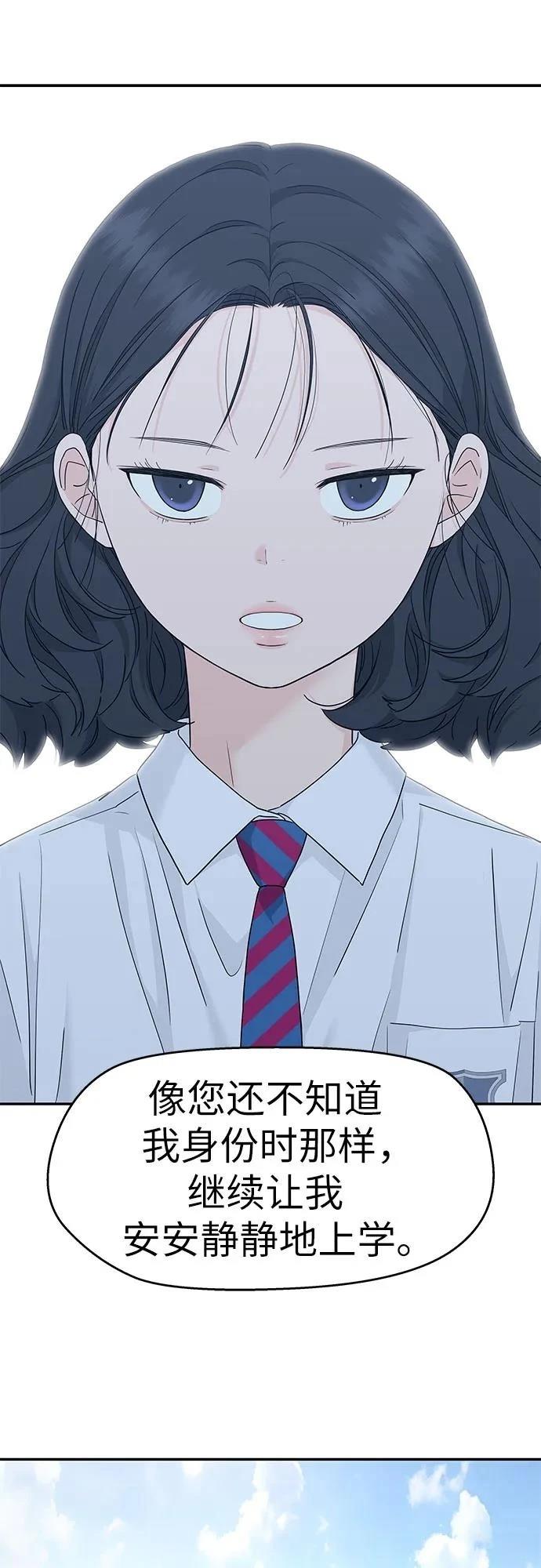 第50话33