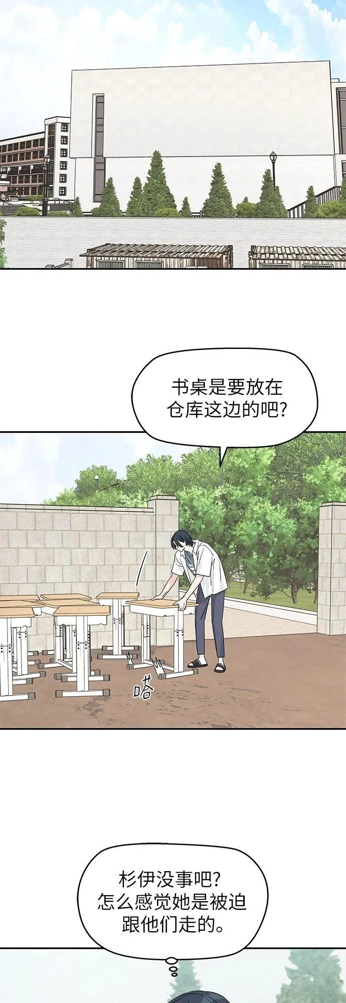 第50话34