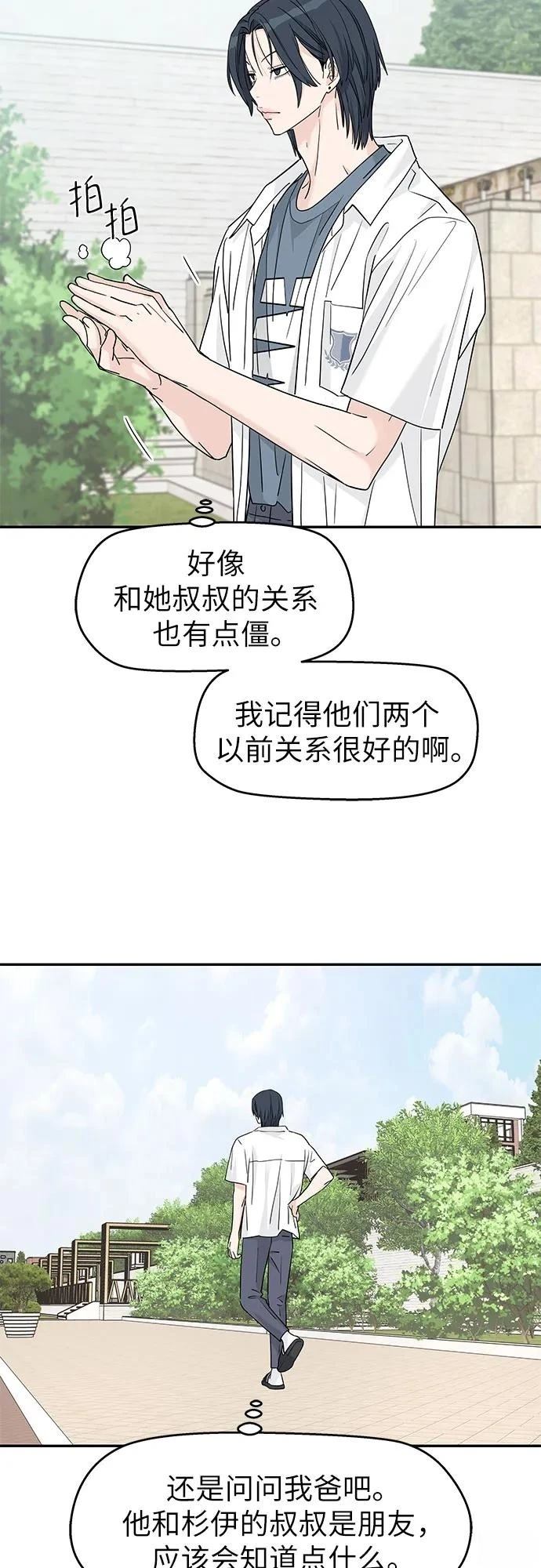 第50话35