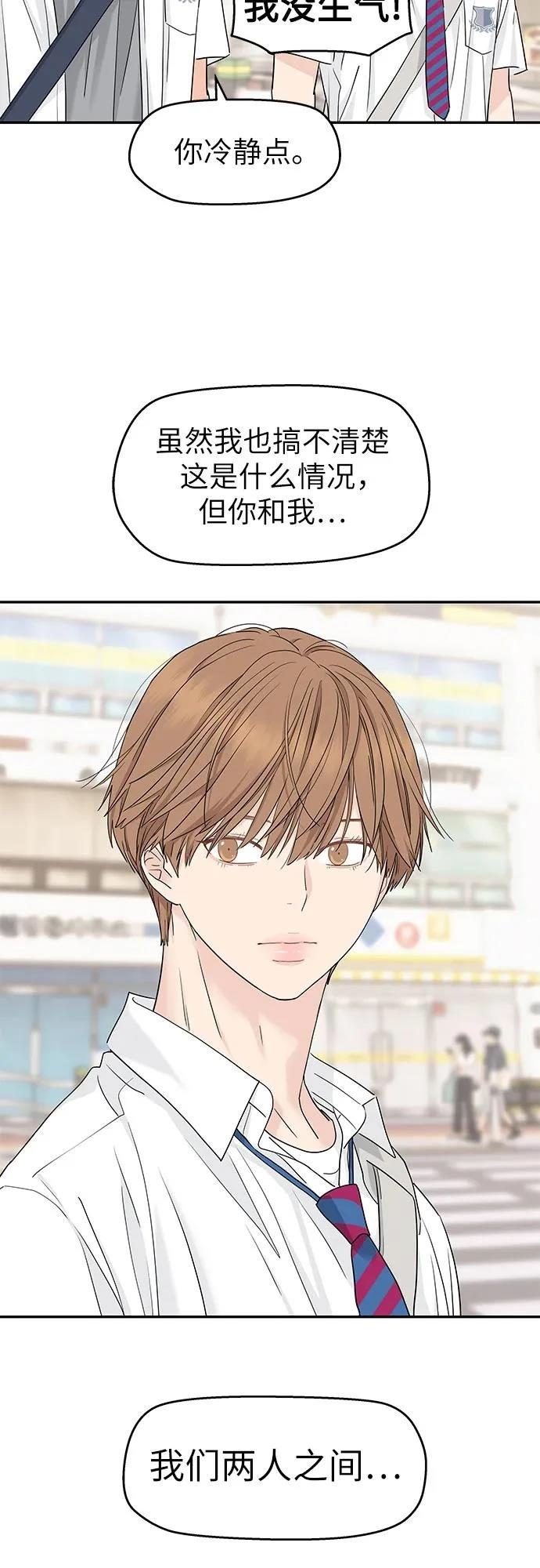 第50话39