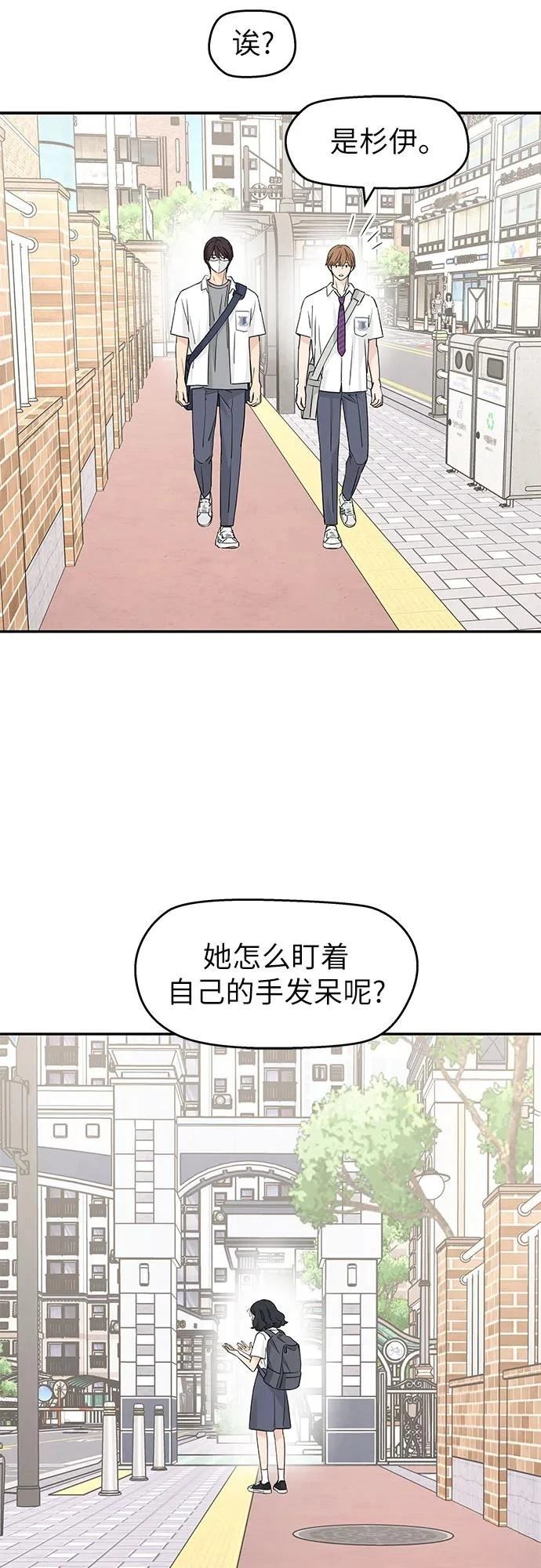 第50话45