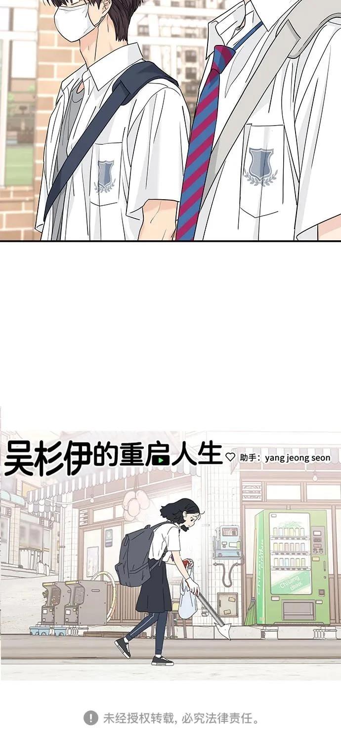 第50话47