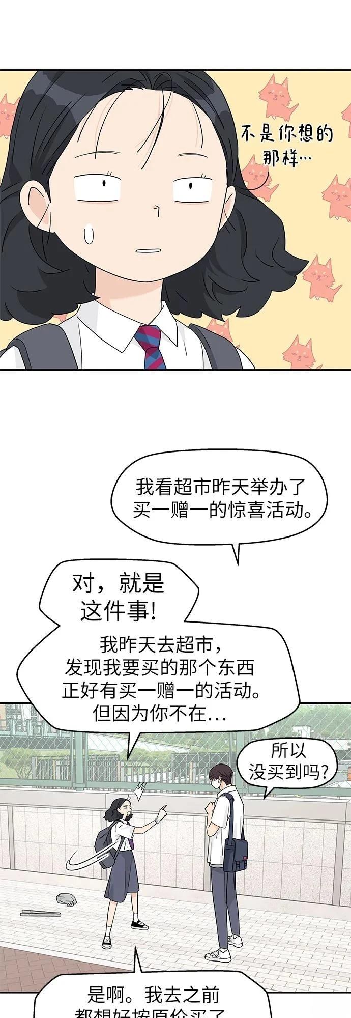 第50话5