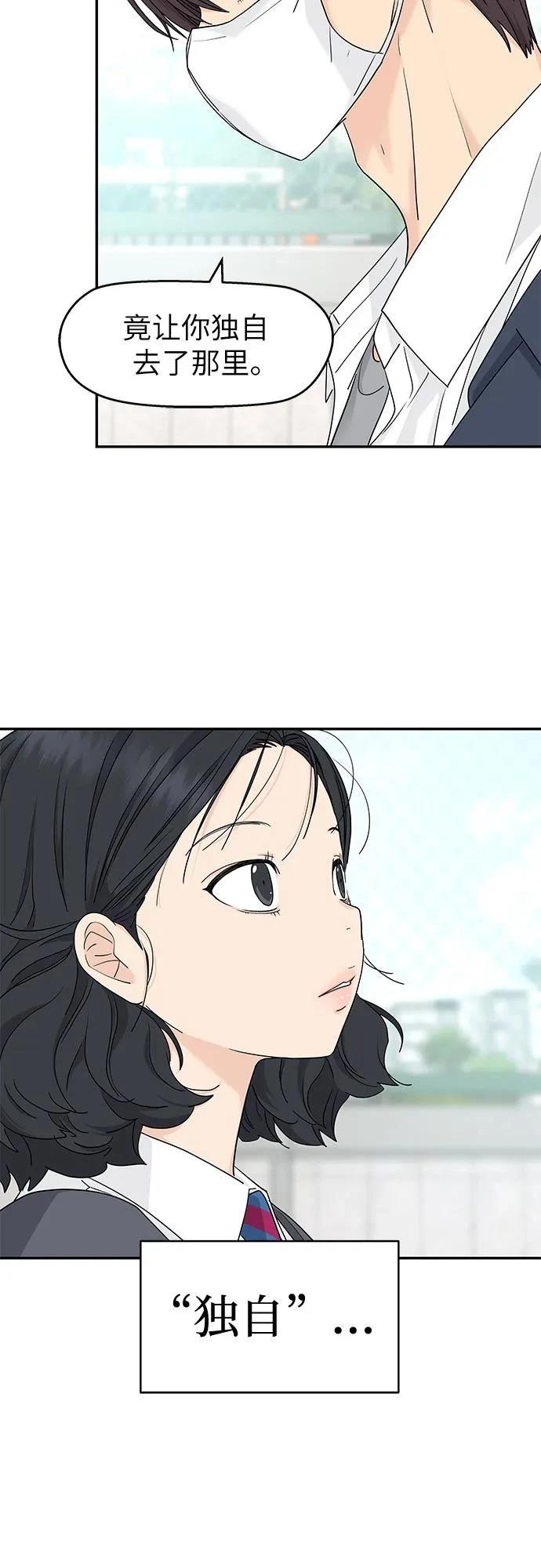 第50话7