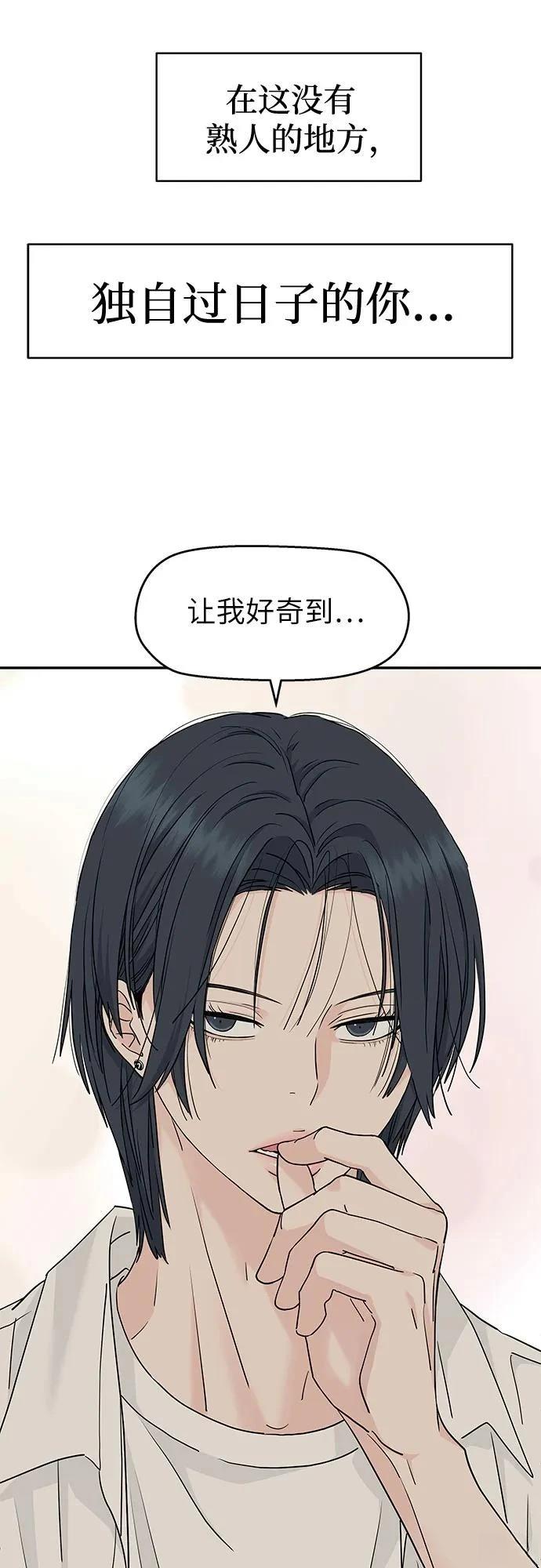 第49话10