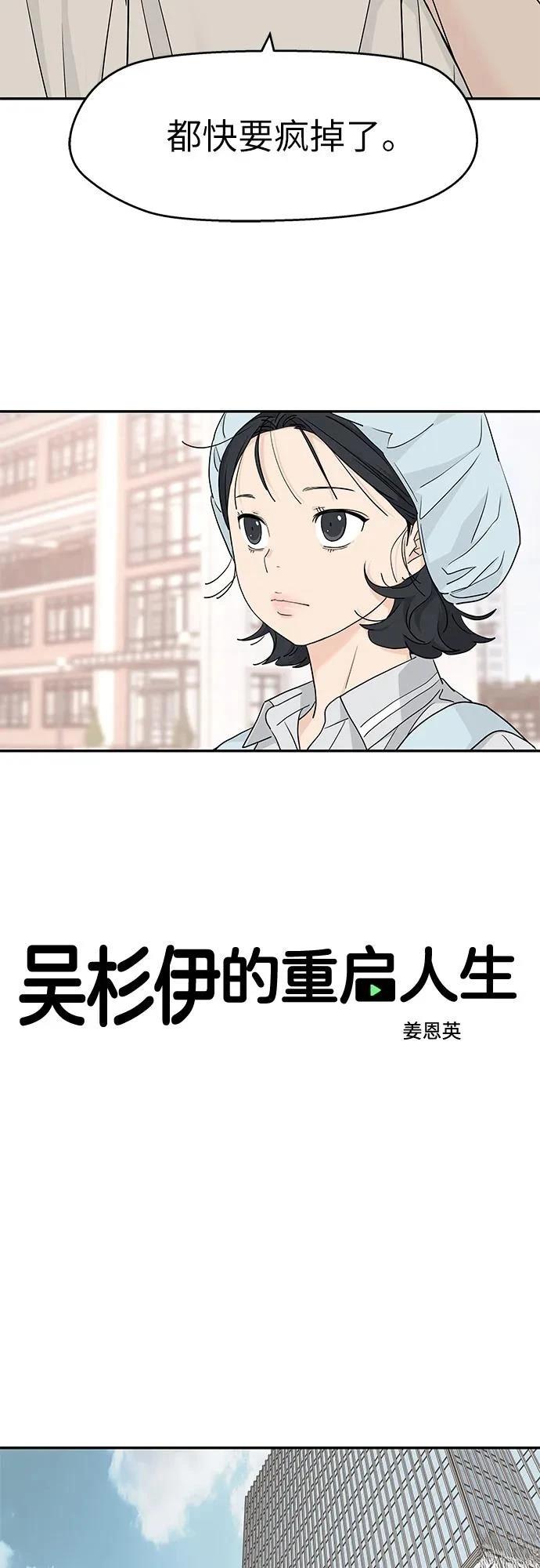 第49话11