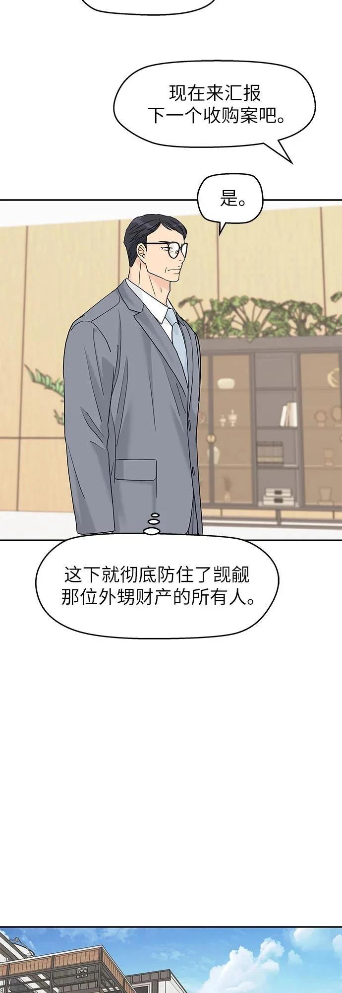第49话15