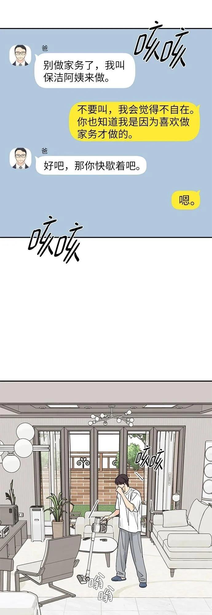 第49话17