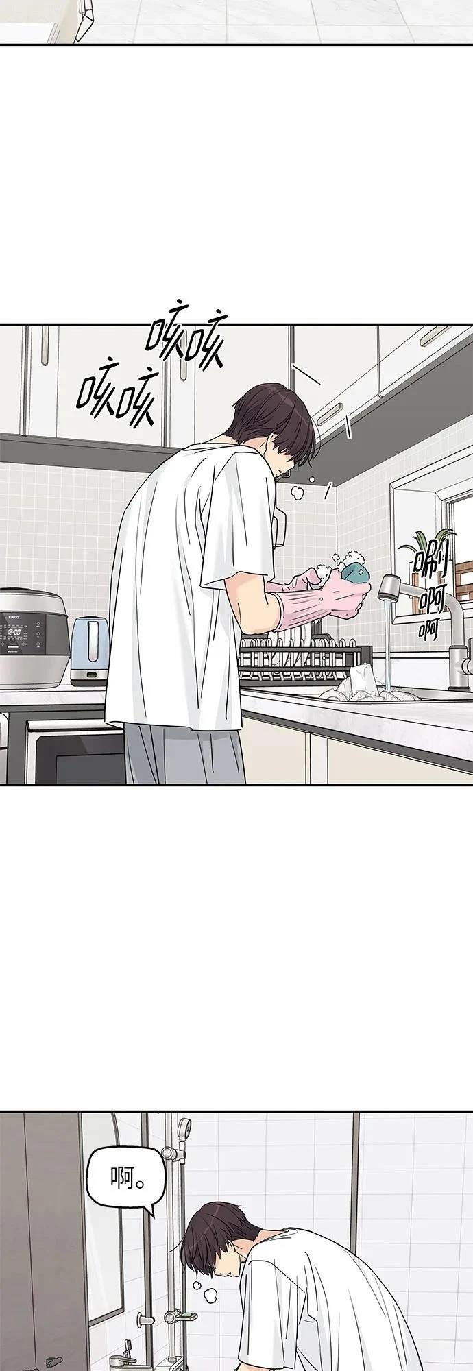第49话18