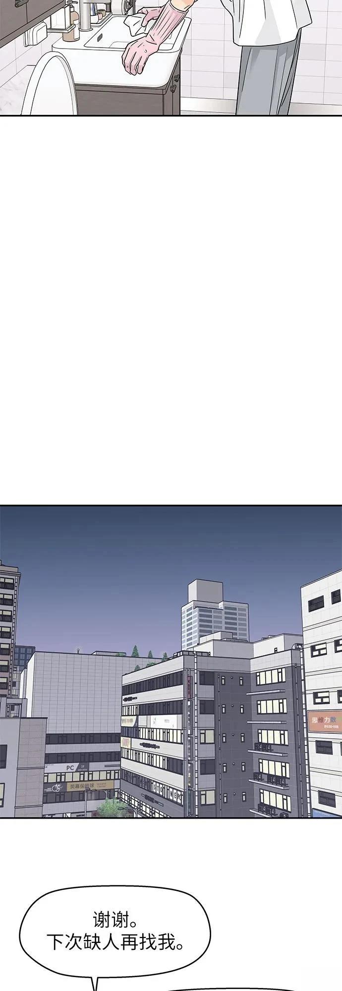 第49话19