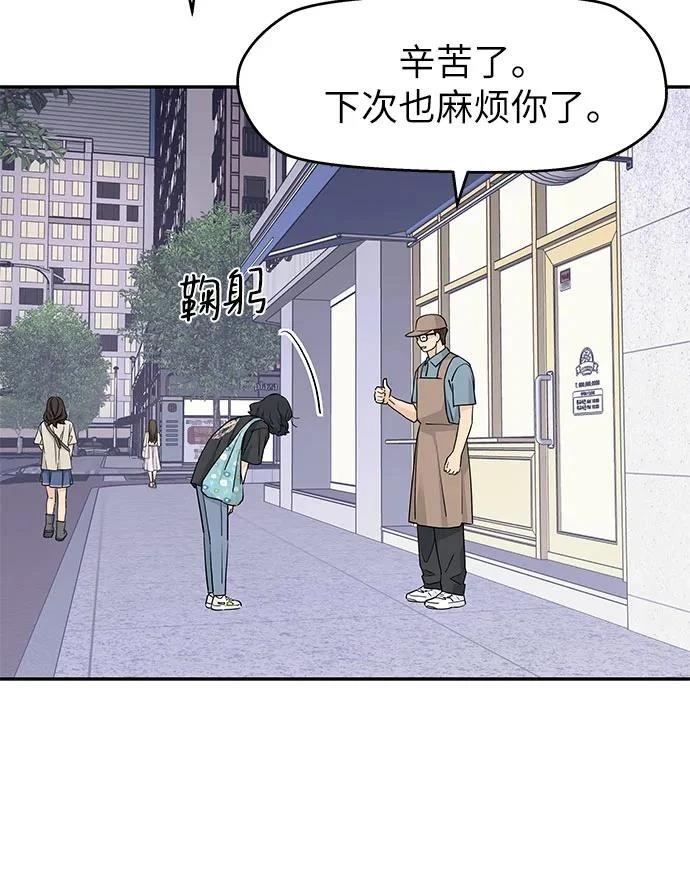 第49话20