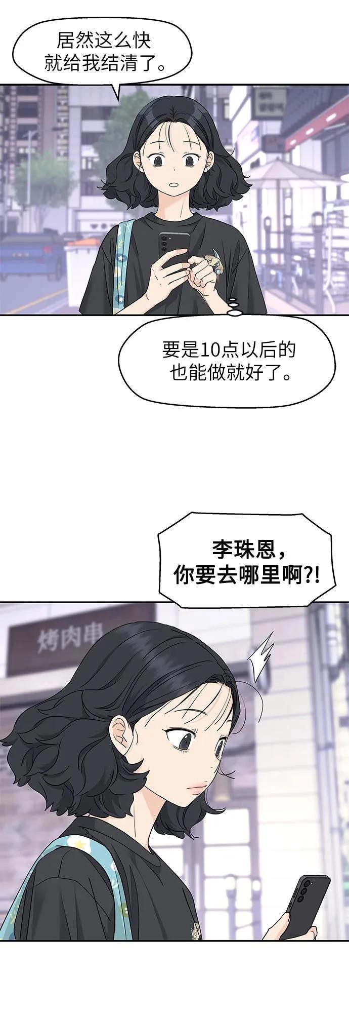 第49话21