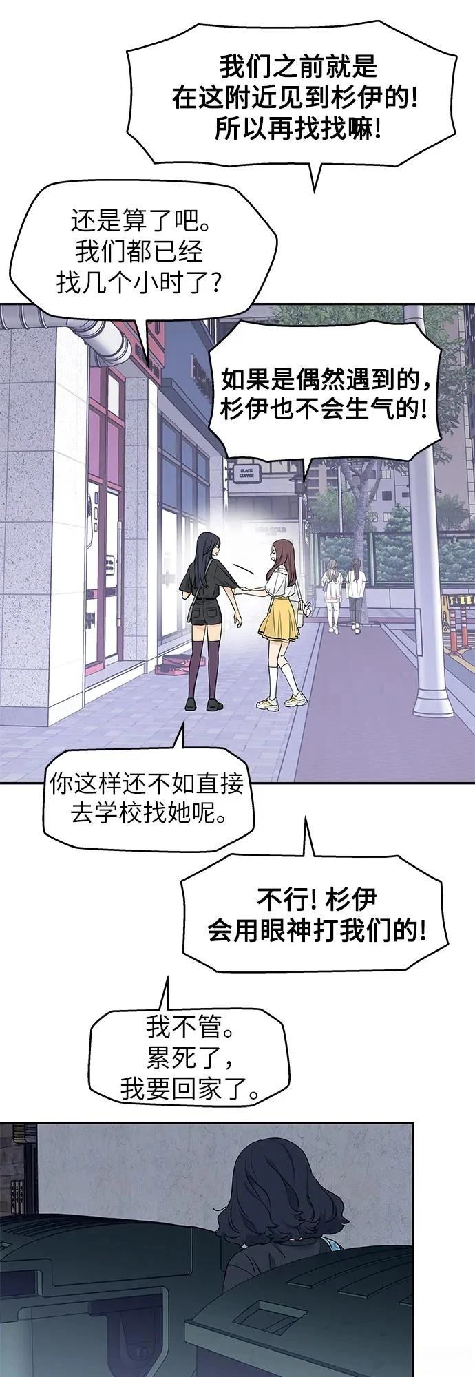 第49话22