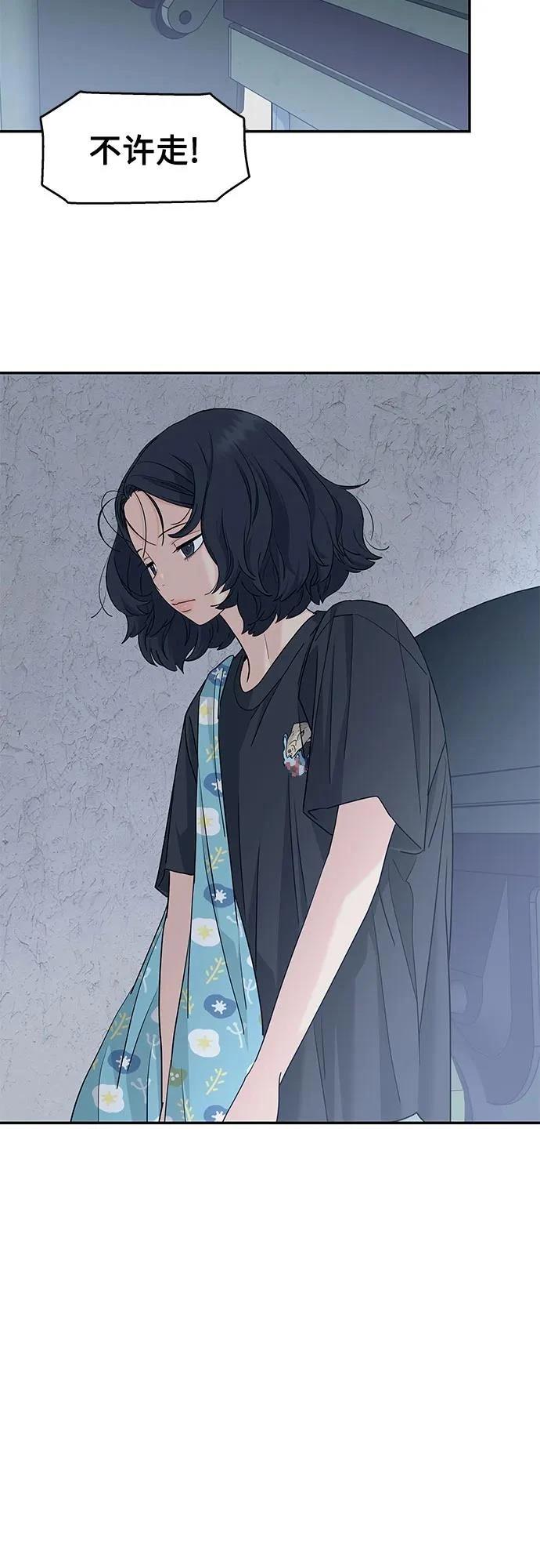 第49话23