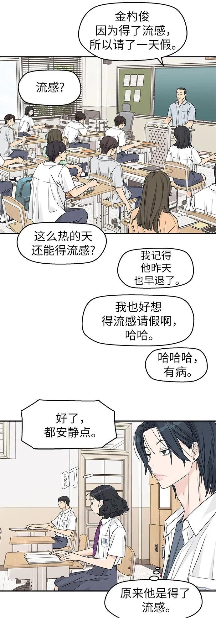 第49话25