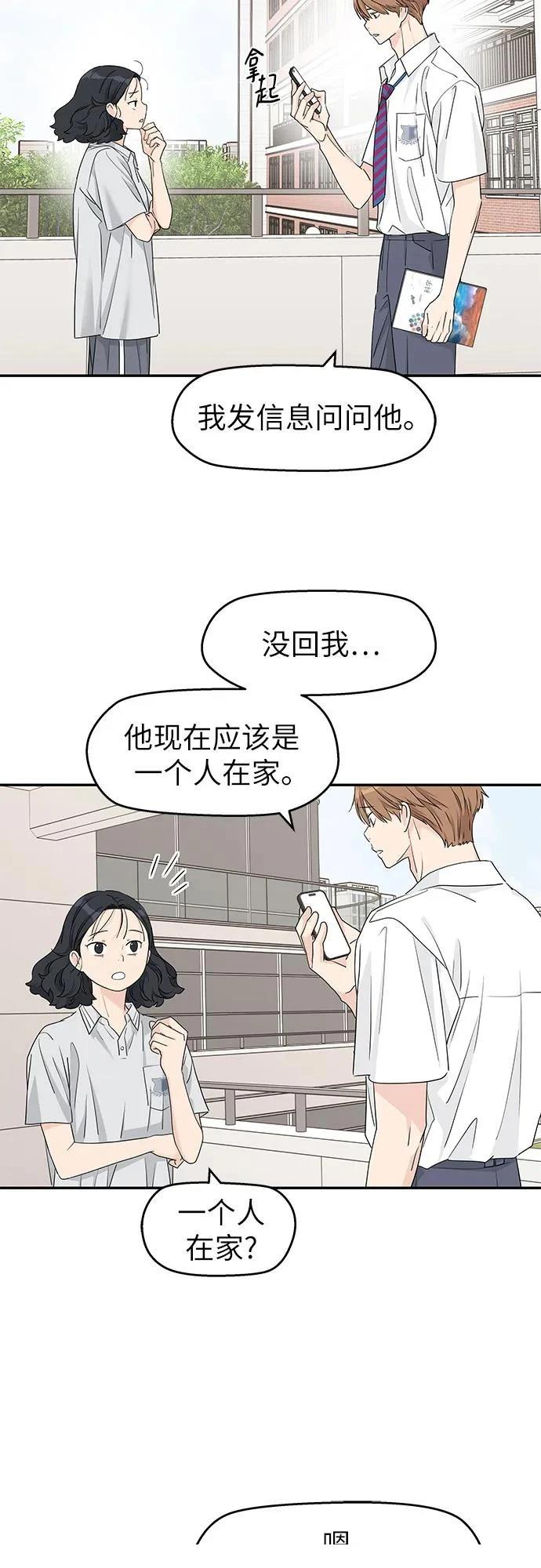 第49话27