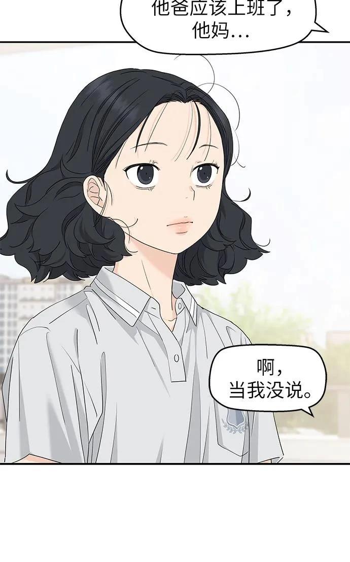 第49话28