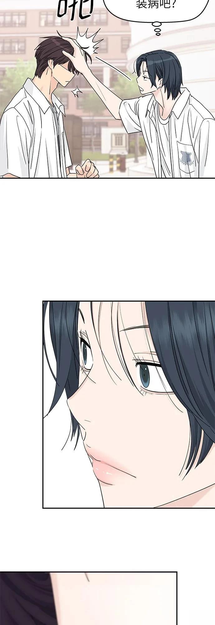 第49话3