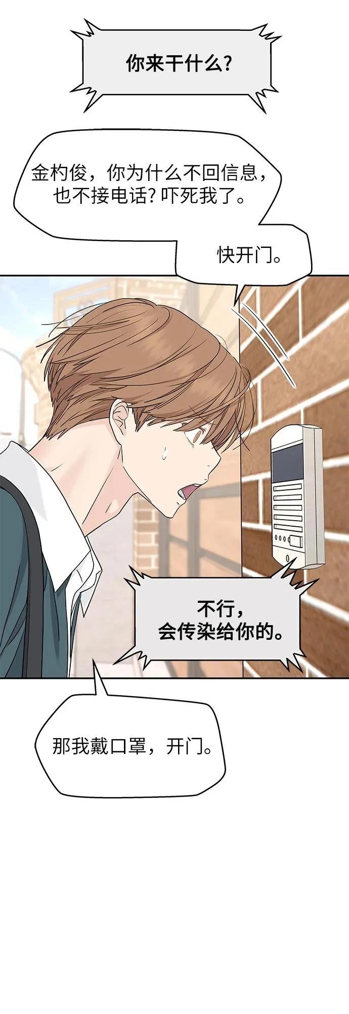 第49话30