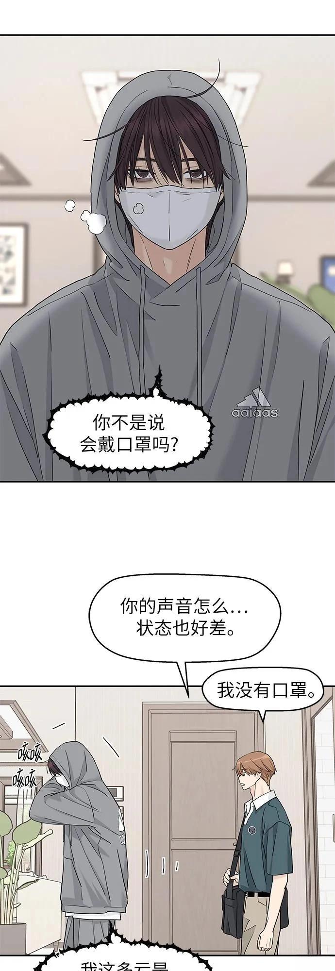 第49话31