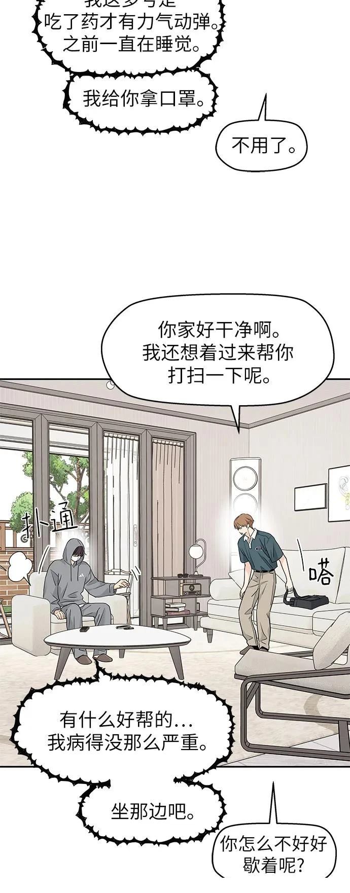 第49话32