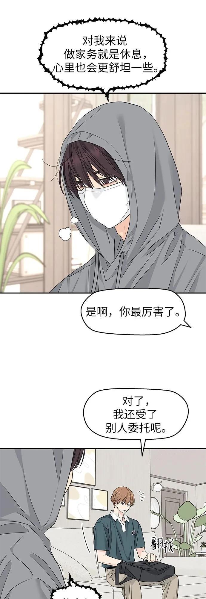 第49话33