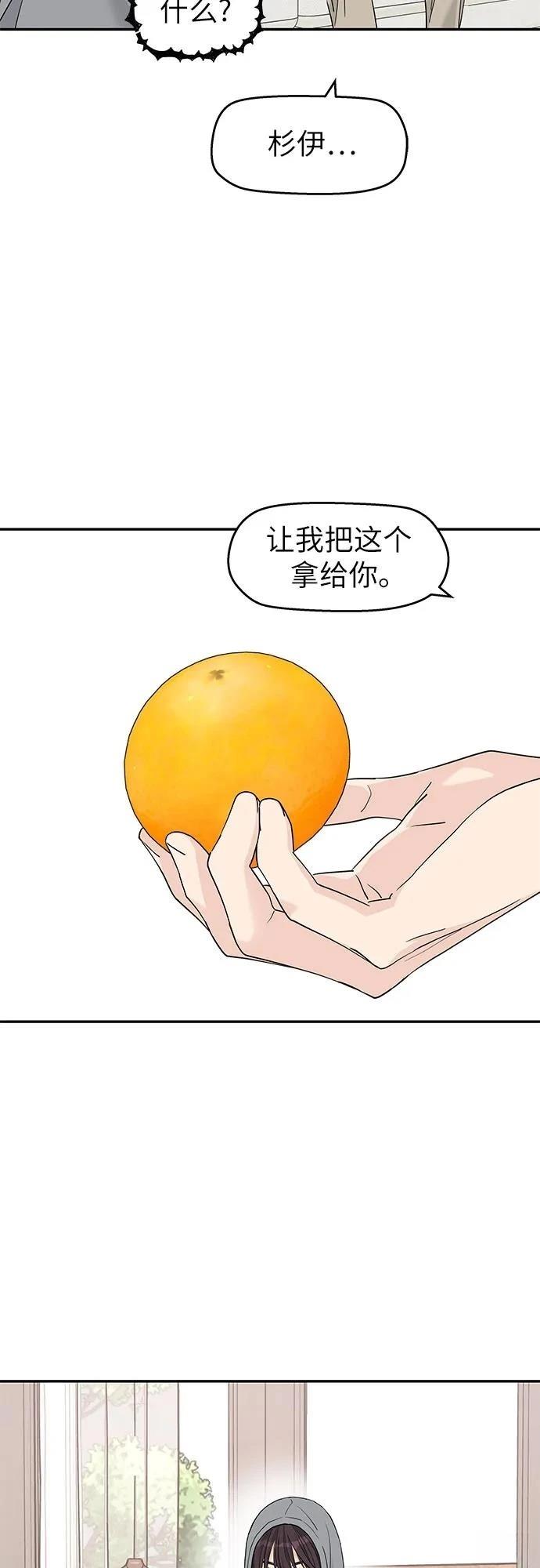 第49话34