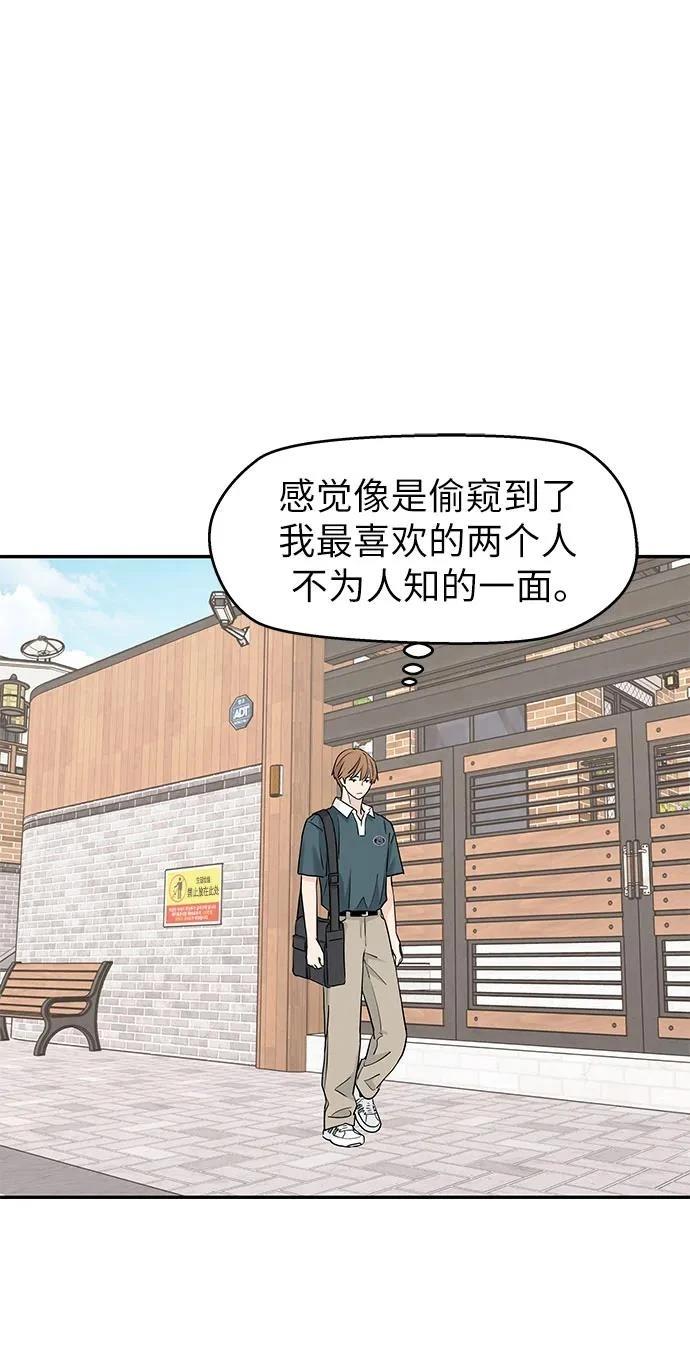 第49话36