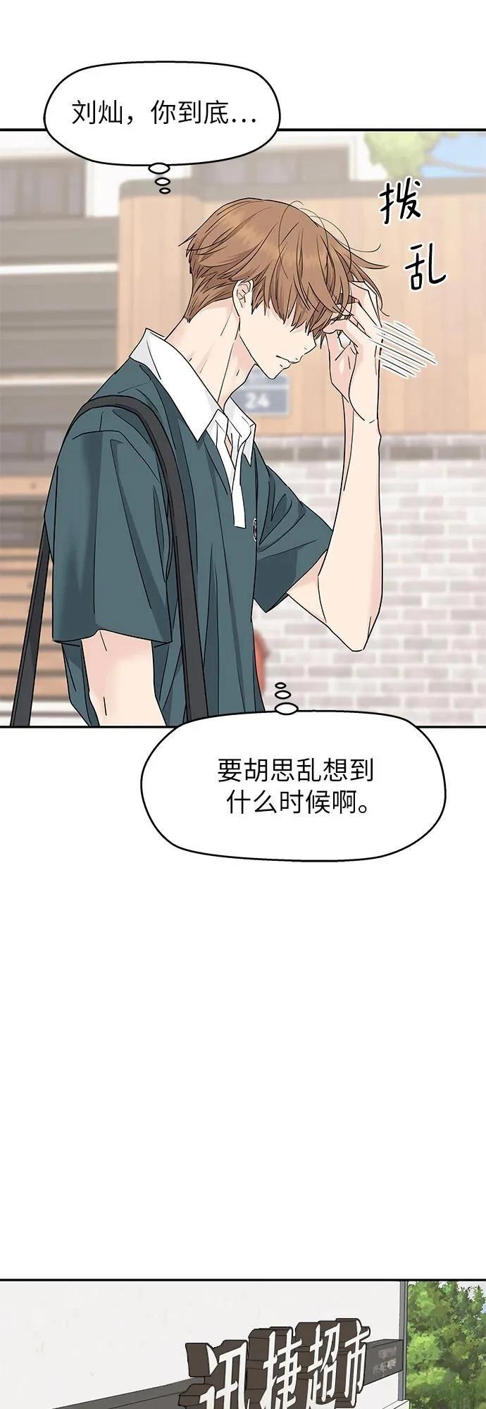 第49话37