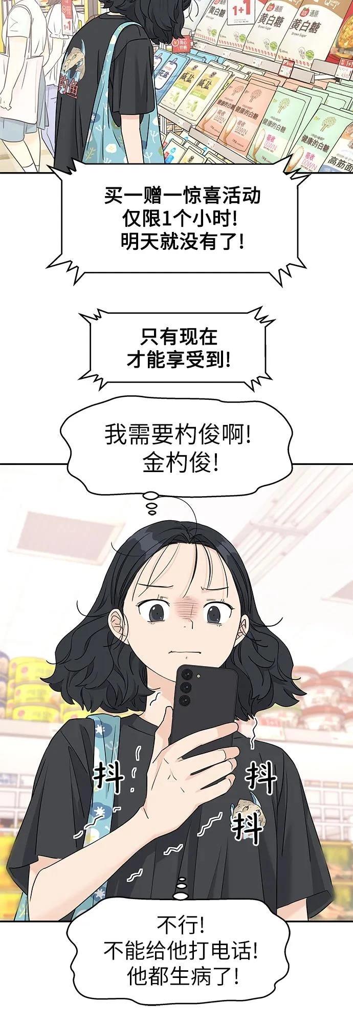 第49话39