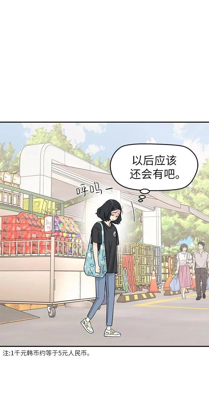 第49话40