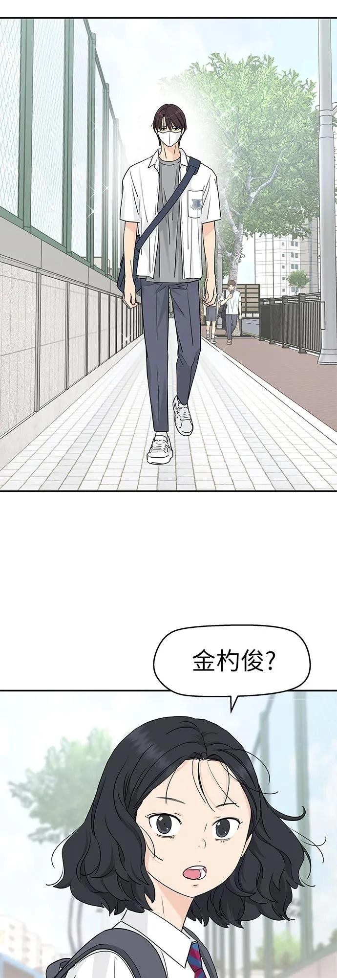 第49话43