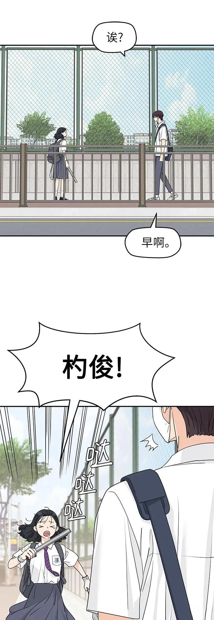 第49话45