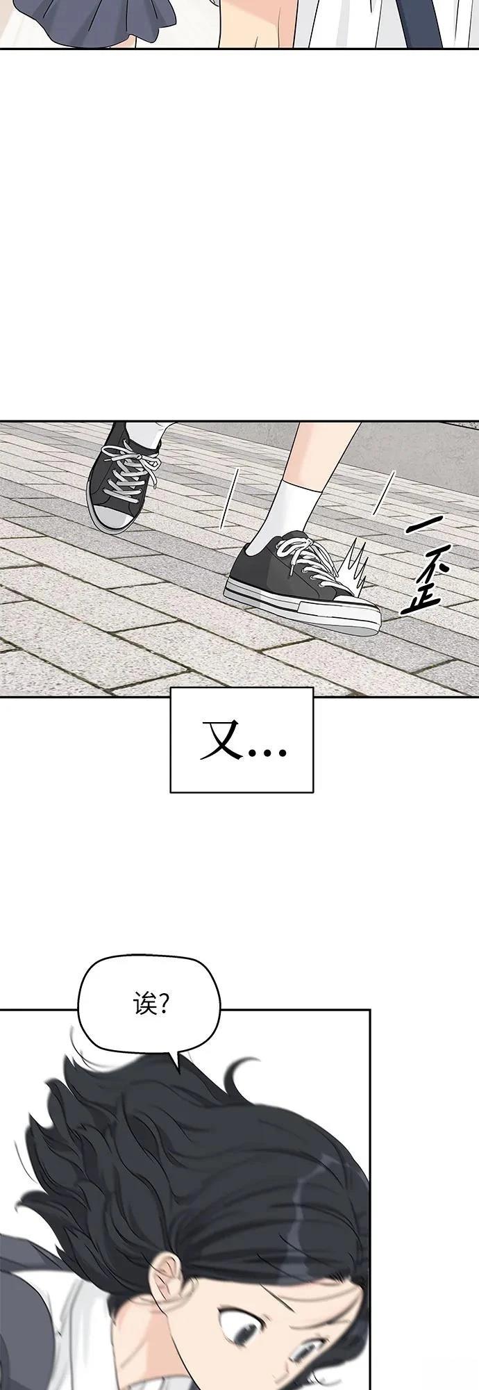 第49话46