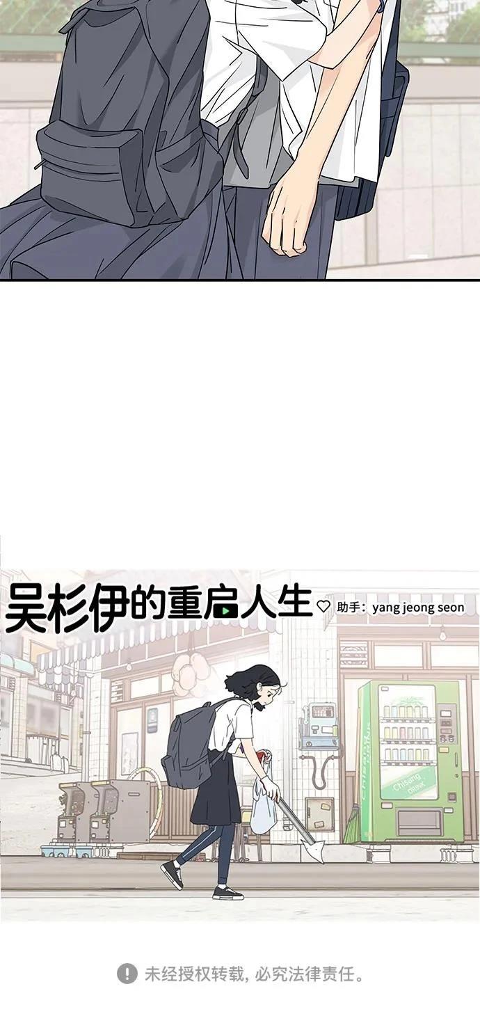 第49话48