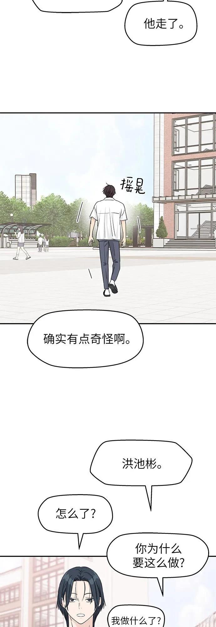 第49话6