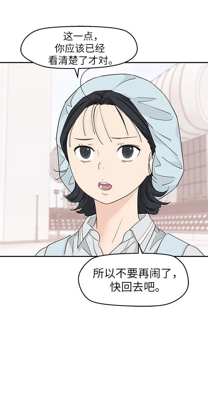 第49话8