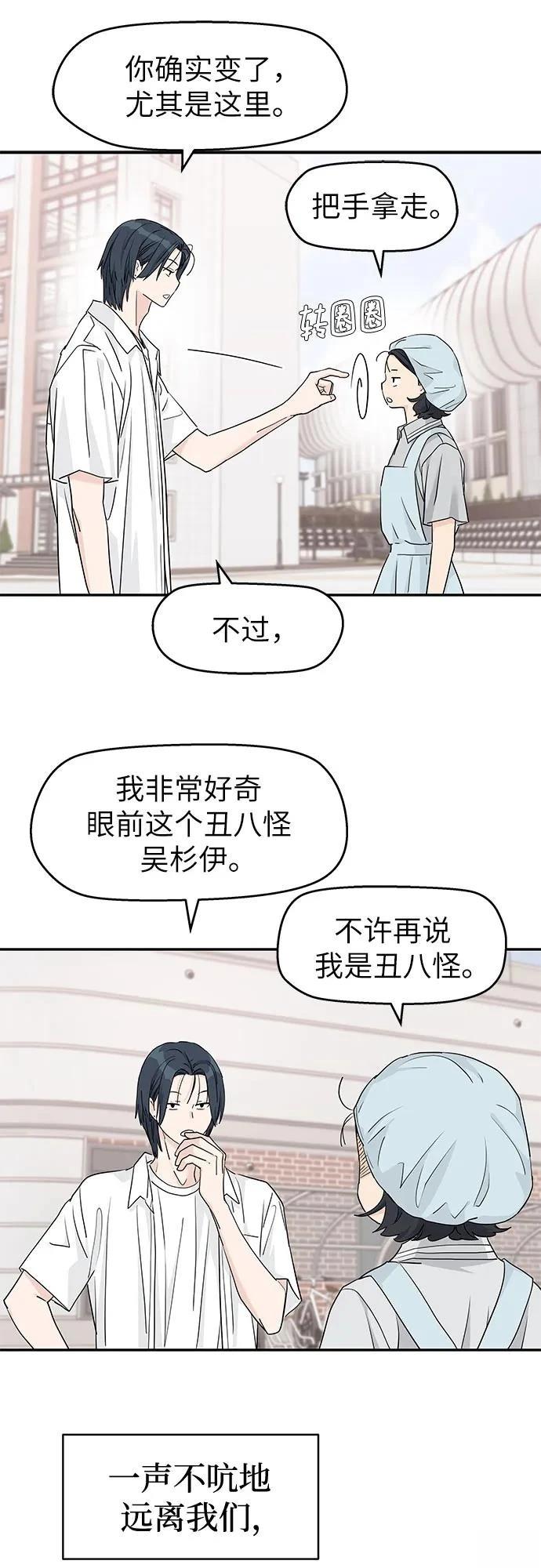 第49话9