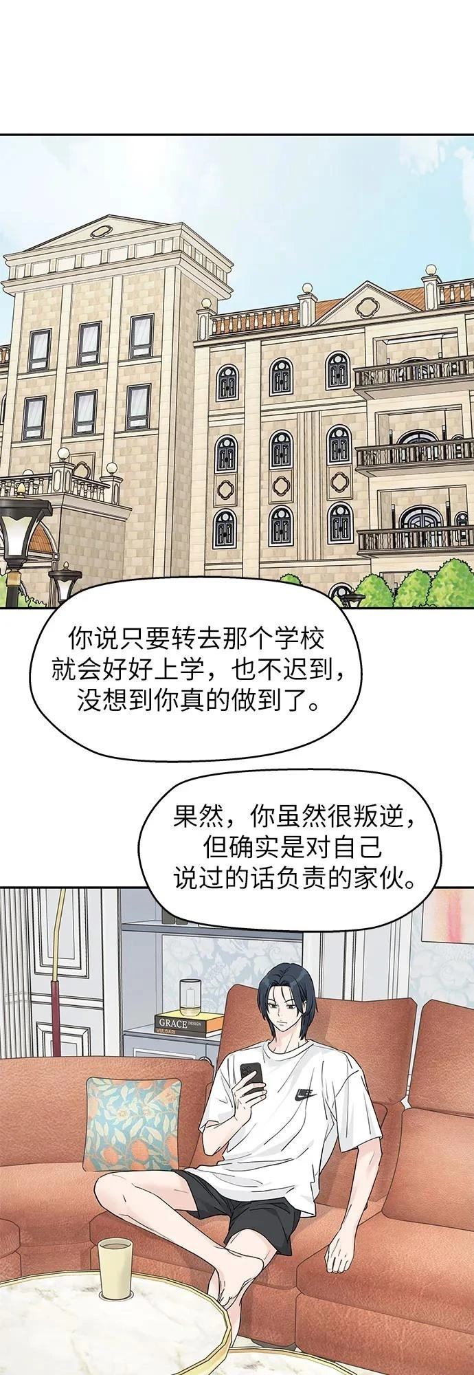 第52话1