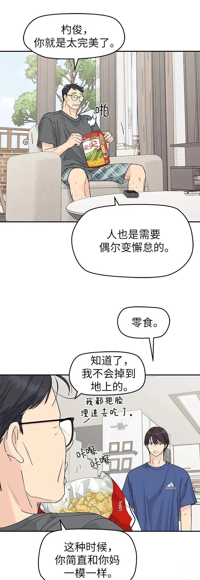 第52话10