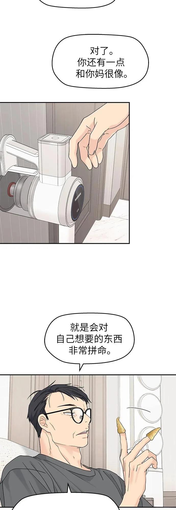 第52话11