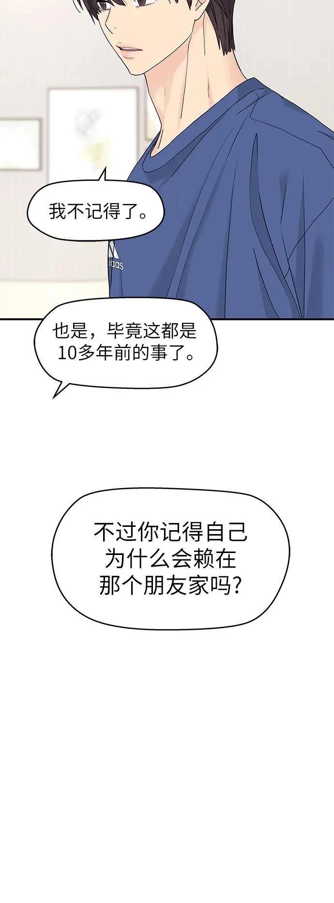 第52话13