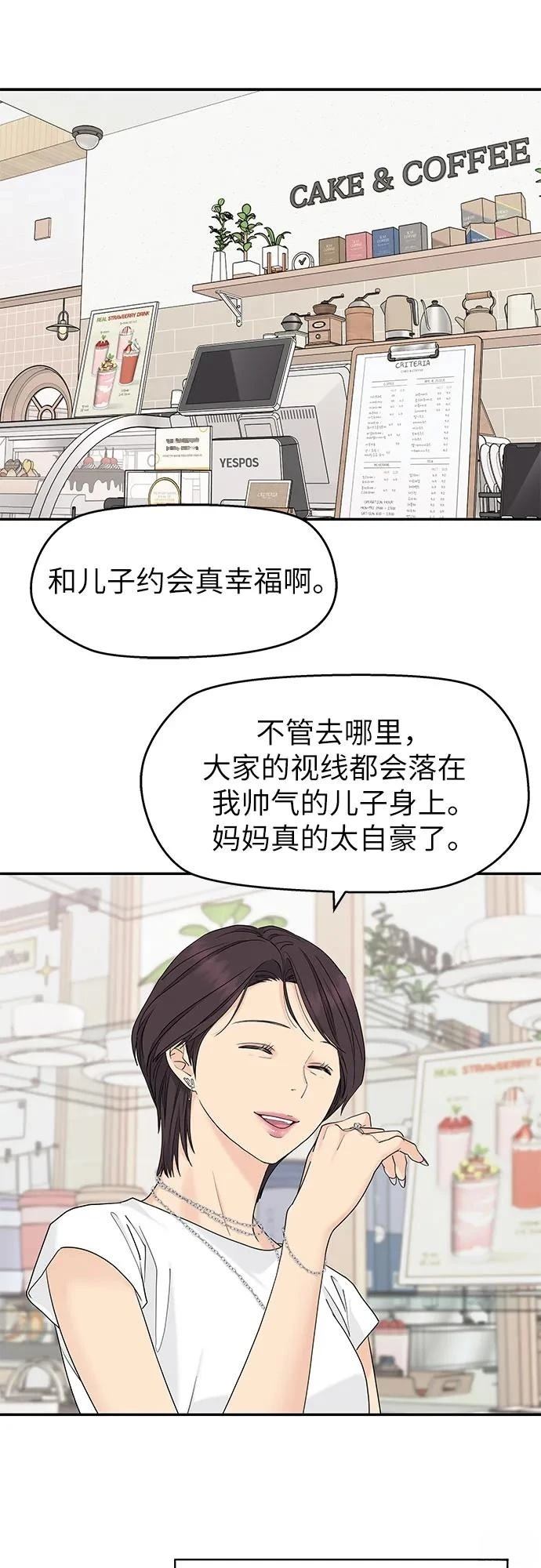 第52话14