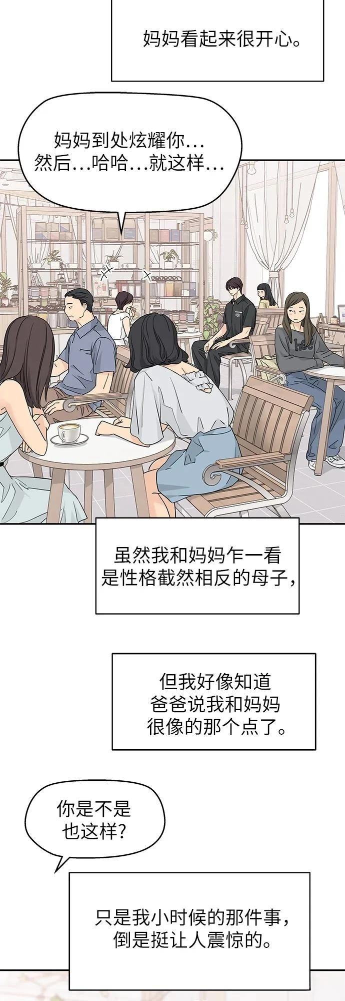 第52话15