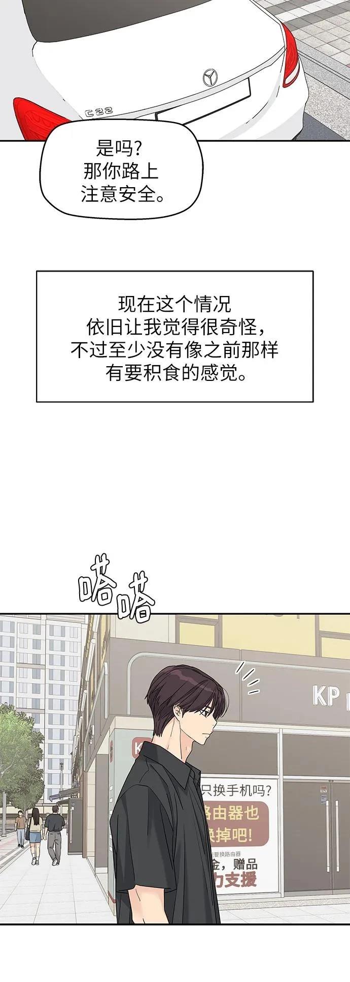 第52话17
