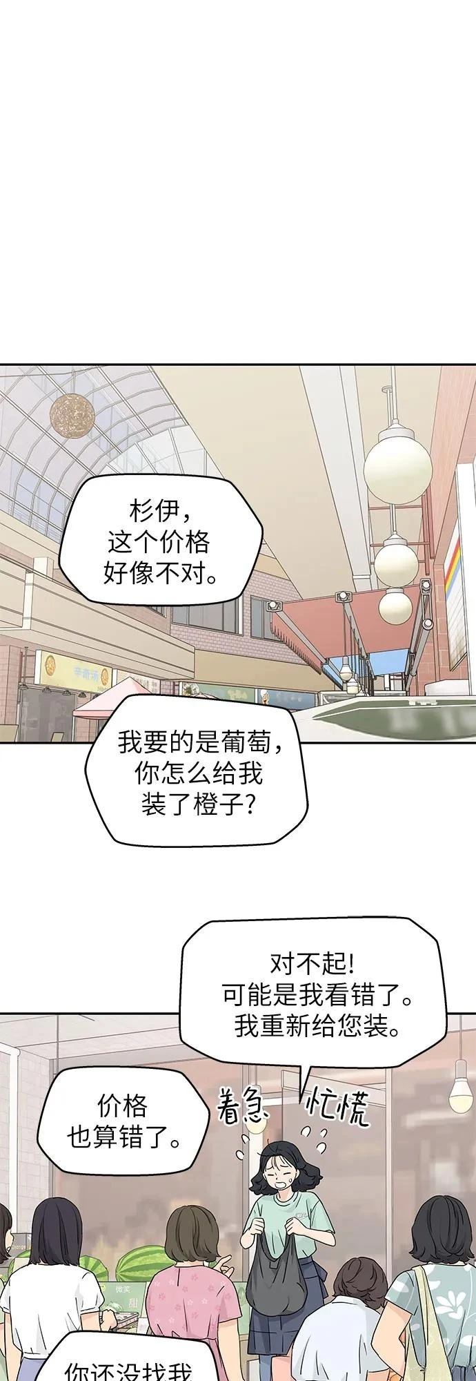 第52话18